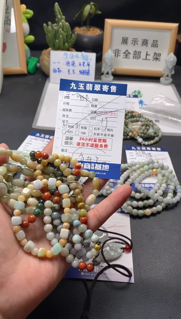 【闪购商品】翡翠手串未镶嵌福利