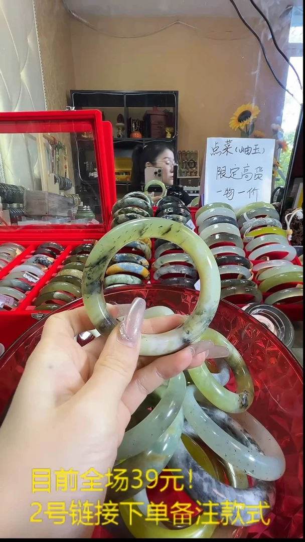 岫玉未镶嵌手镯1