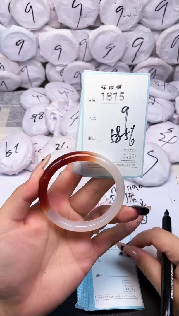 玛瑙/玉髓手镯未镶嵌1815