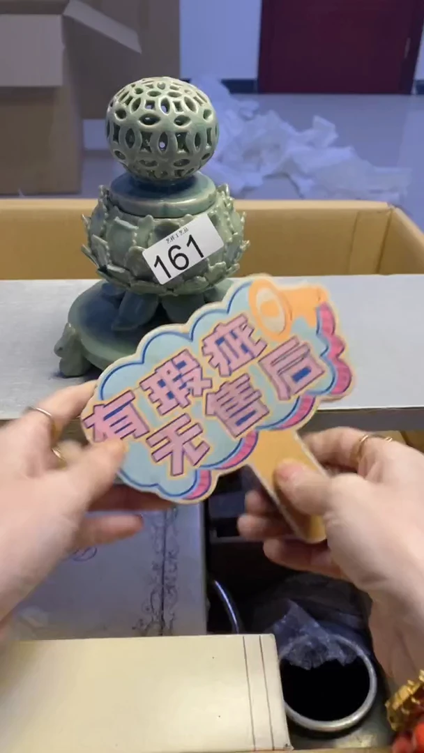 【闪购商品】瓷片161艺祥瓷器艺祥瓷器