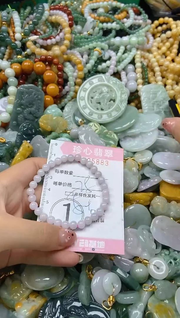 颈饰未镶嵌翡翠闪购0405883多样性发其一