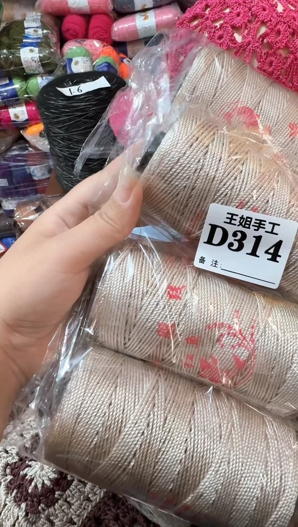 聚酯纤维大轴4轴 8两线左右