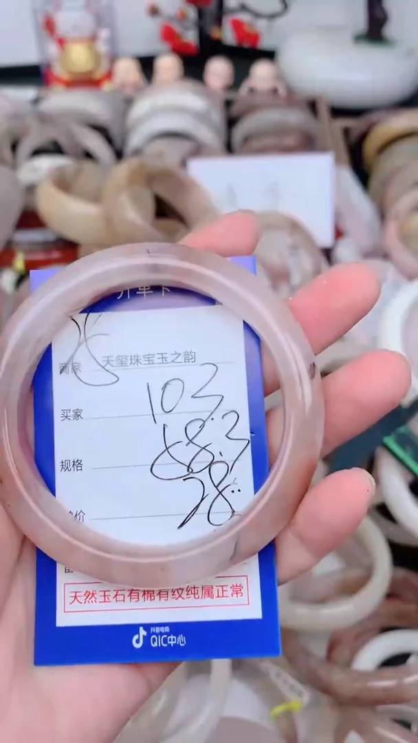 未镶嵌手镯石英质玉103