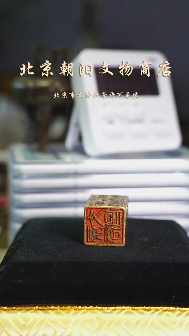 铜三*花钱--------0750