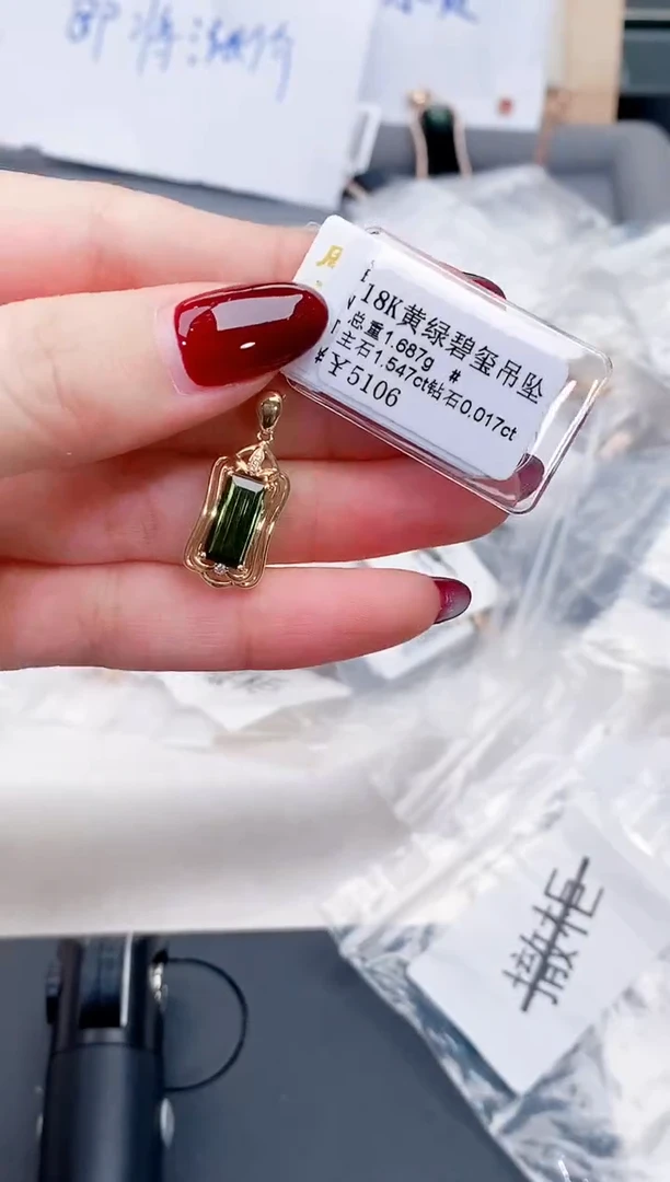 颈饰18K金镶嵌碧玺专柜-