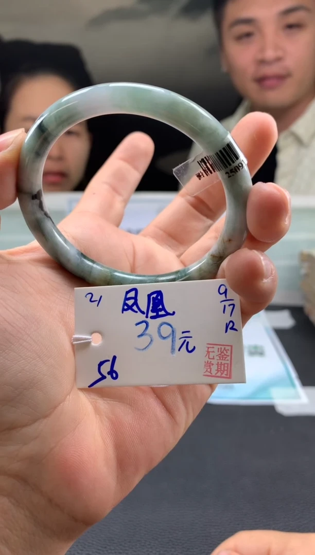 未镶嵌手镯翡翠凤*翡翠手镯 下单联系小耳机#2