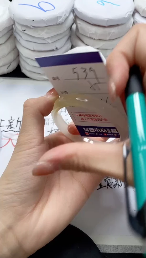 未镶嵌手镯玛瑙/玉髓539