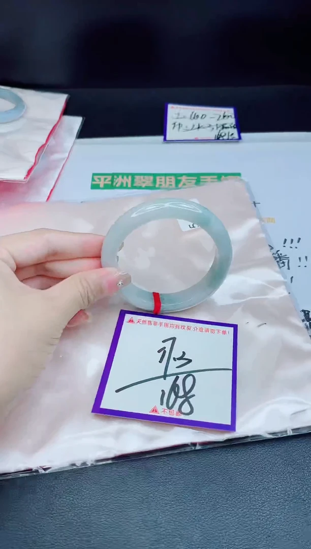 未镶嵌手镯翡翠我1