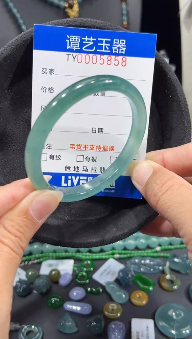 未镶嵌挂件翡翠 在5858