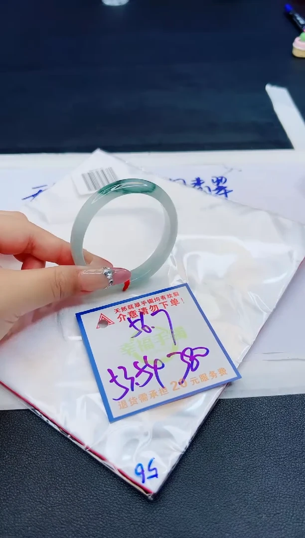 【闪购商品】翡翠手镯未镶嵌，质检证书图片色彩偏黑白