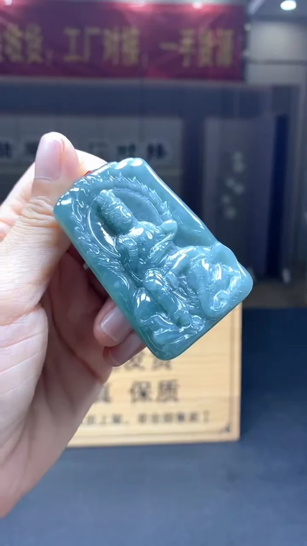 定制翡翠未镶嵌********20