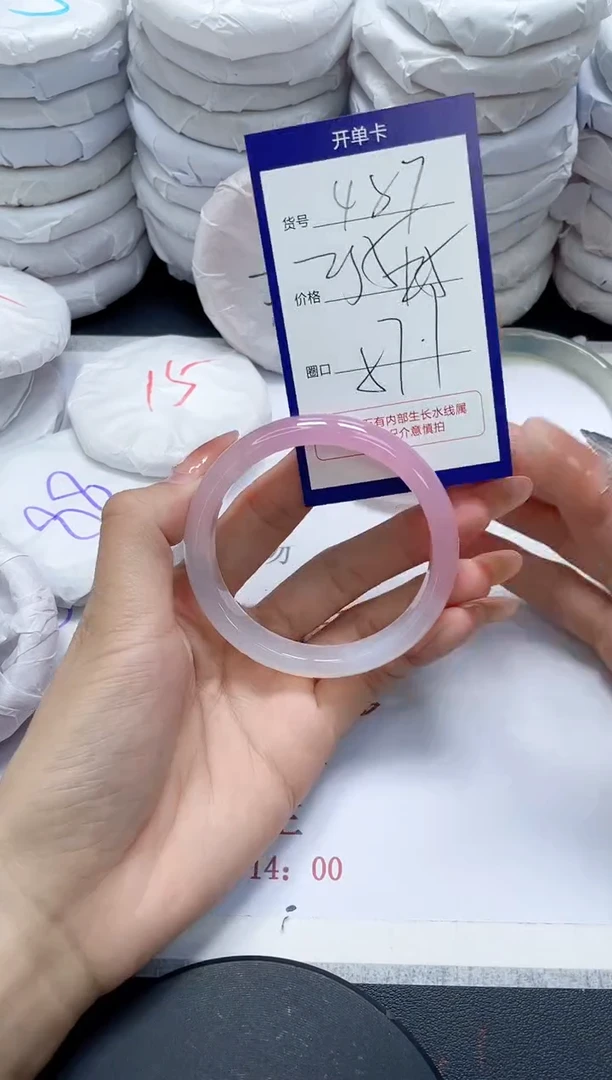 未镶嵌手镯玛瑙/玉髓487