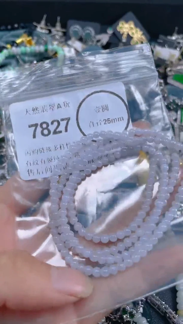 翡翠未镶嵌吊坠(不含链)7827