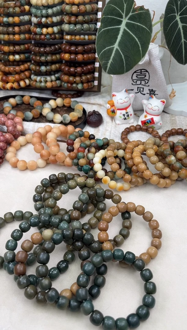 菩提根/象牙果手串a849卡15 干磨猪油膏瑕疵