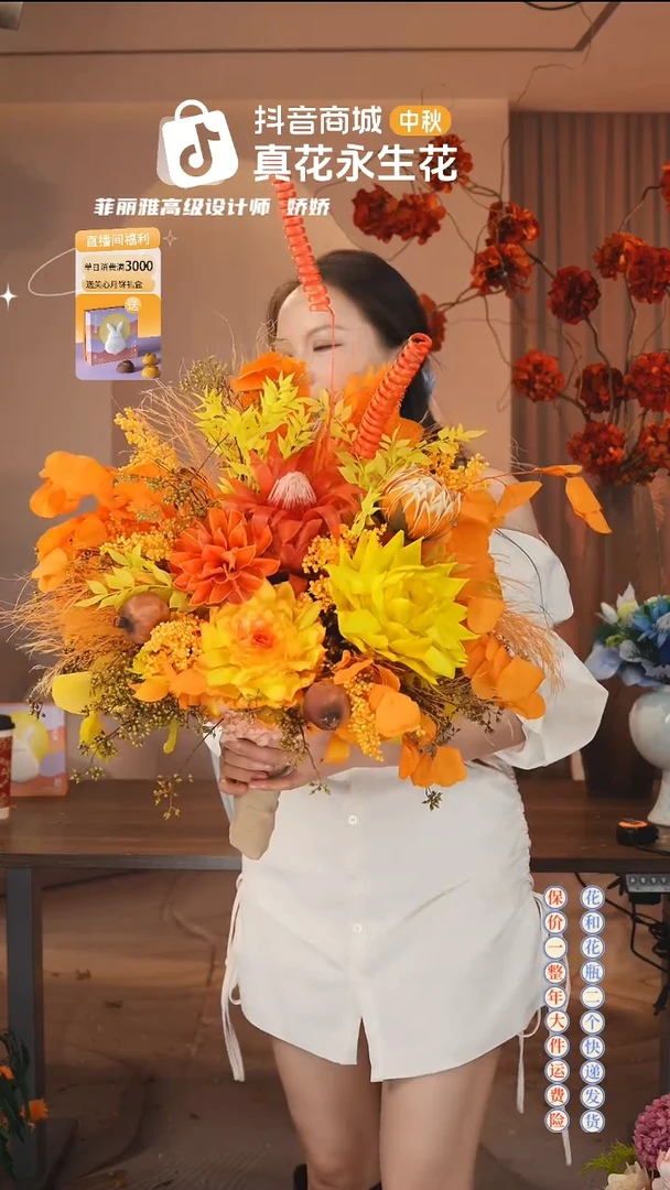 木：        单花束