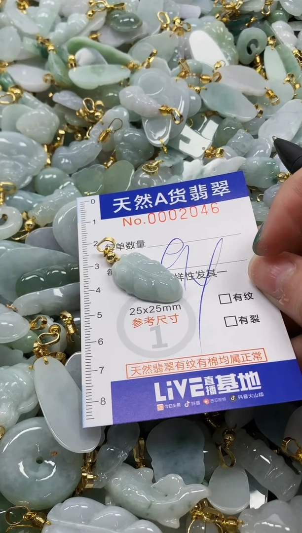 未镶嵌挂件翡翠纯天然a货翡翠