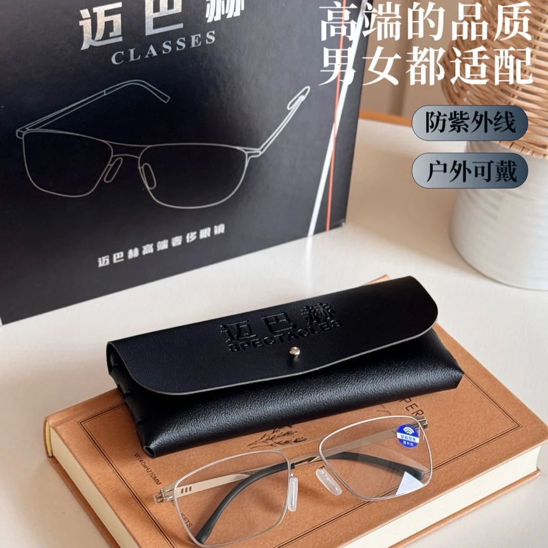 【迈巴赫正品】高端老花镜高颜值偏光眼镜防紫外线防辐射⑩