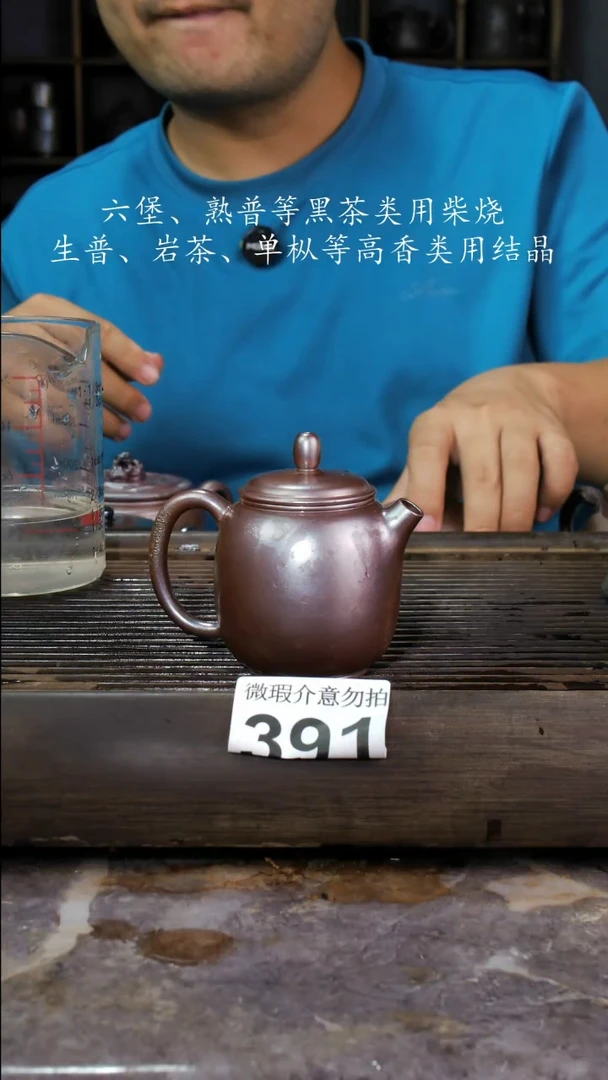 壶四大名陶钦州坭兴陶391