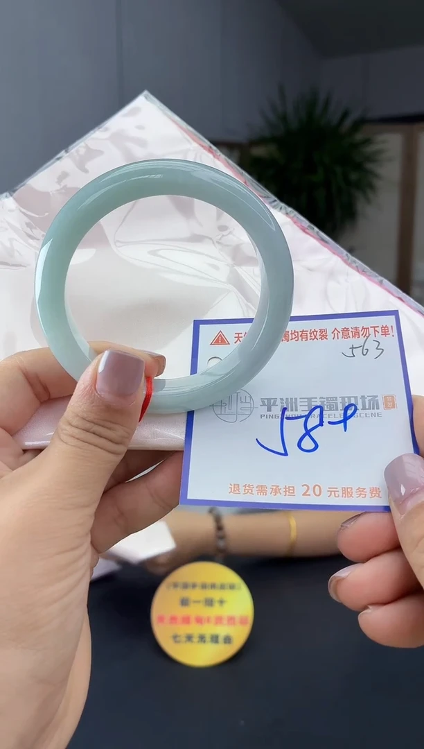 未镶嵌手镯翡翠111111111111