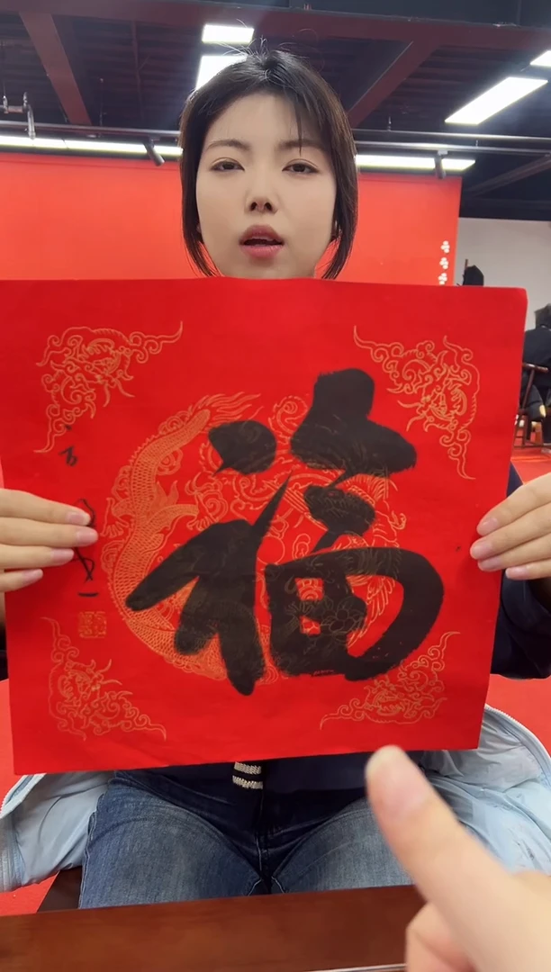 书法首都书画精选作品