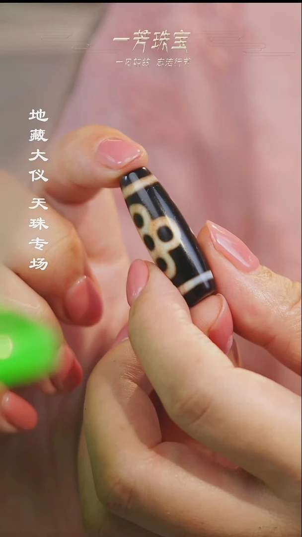 未镶嵌手串玛瑙/玉髓（覆膜）爆砂珠
