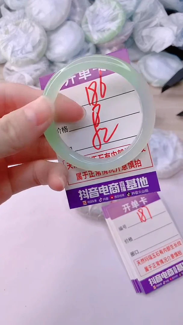 手镯玛瑙/玉髓未镶嵌186