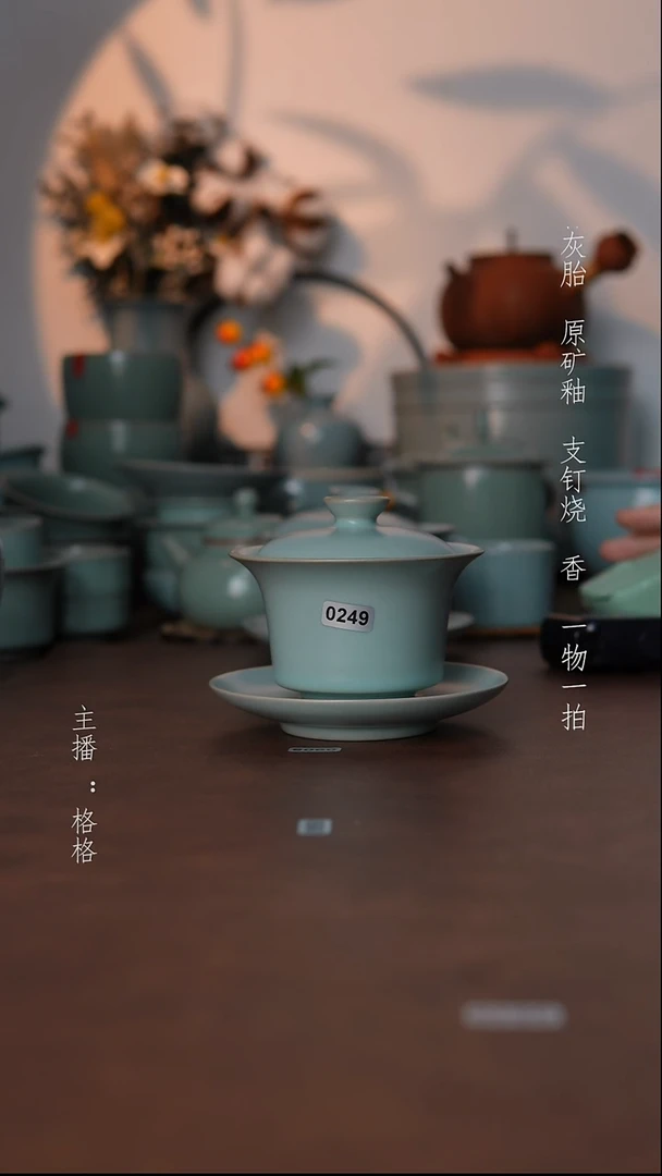 摆件瓷仿古原矿釉微瑕手工150毫升