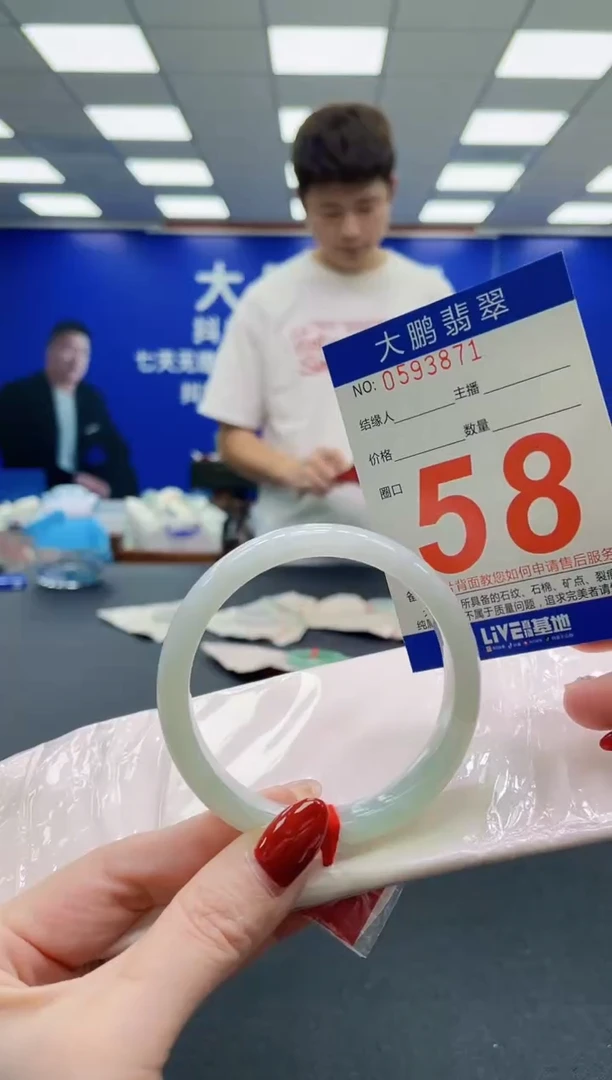 未镶嵌手镯翡翠AAAAAAAAAAAAAAAAAA