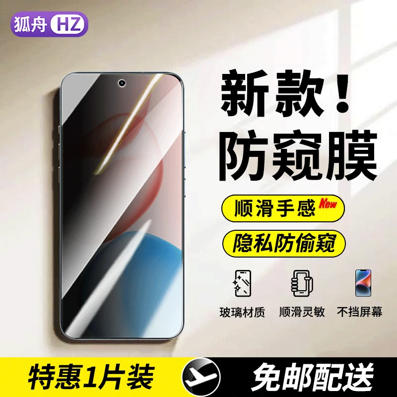 适用荣耀400钢化膜防窥膜 荣耀400pro手机膜全屏抗蓝光高清防指纹