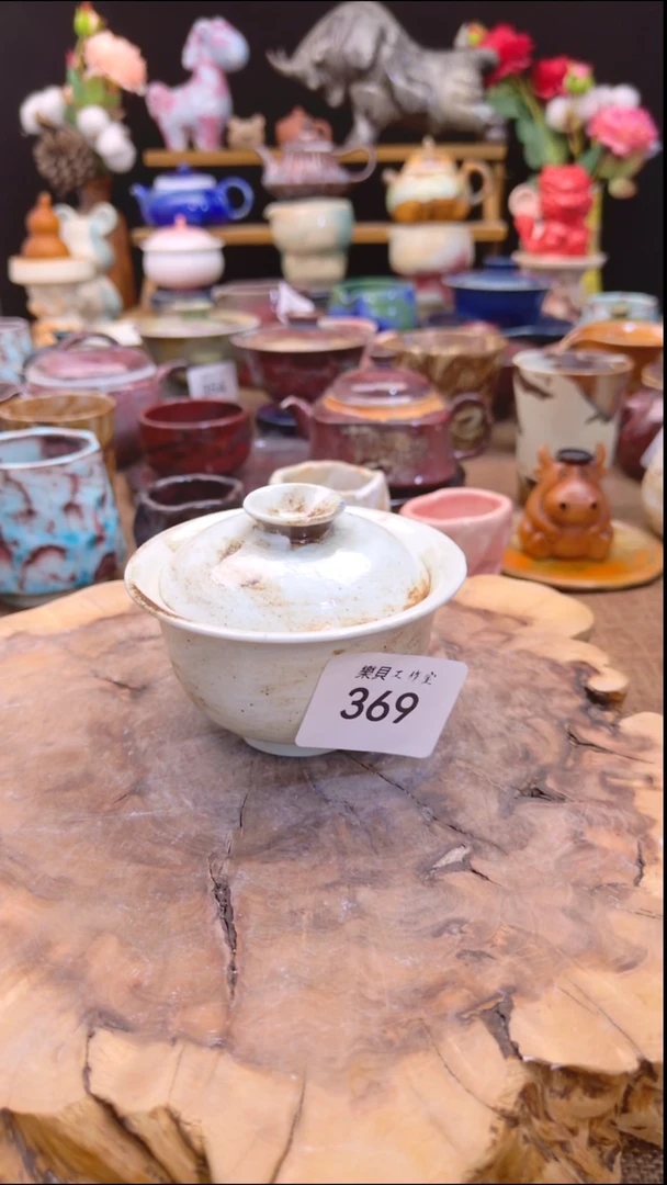 高温颜色釉 窑变系列 369