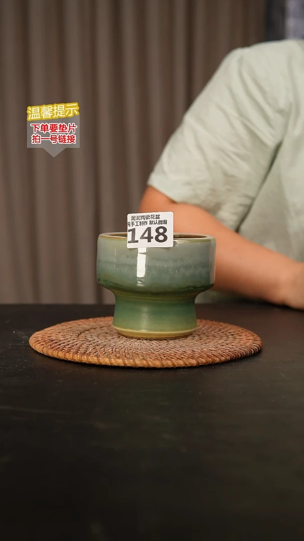 瓷片148内口径约8-9外高约8-9