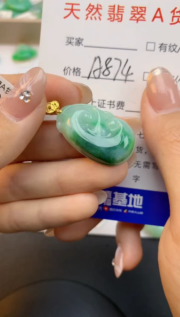 颈饰未镶嵌翡翠天然缅甸a货翡翠百元以上9元证书费自理