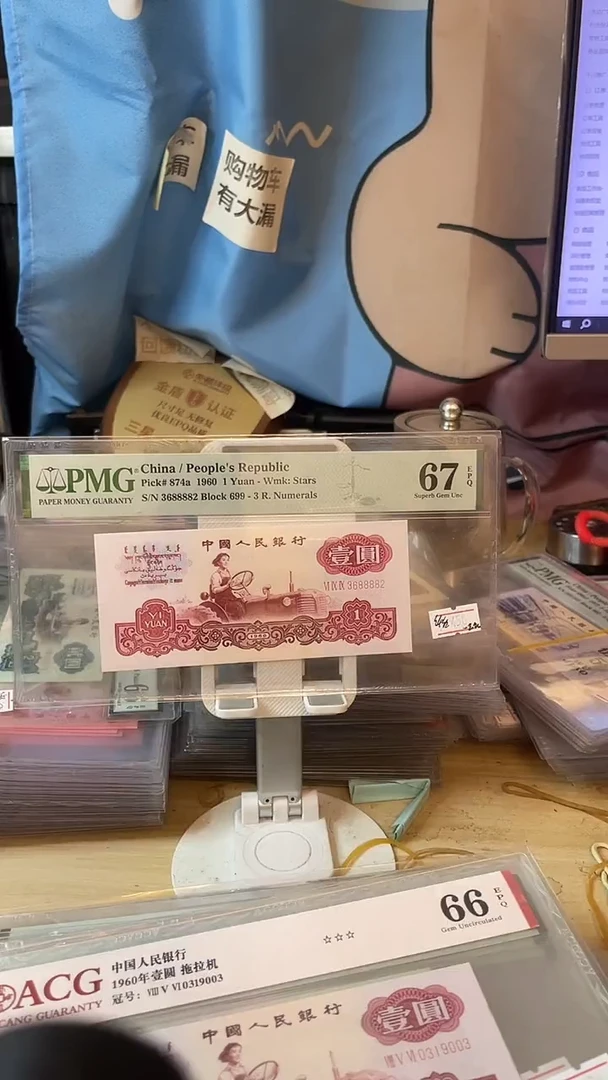 纤丝版一品红67分3688882！！