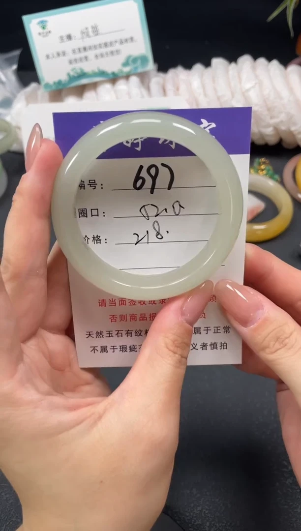未镶嵌手镯石英质玉52
