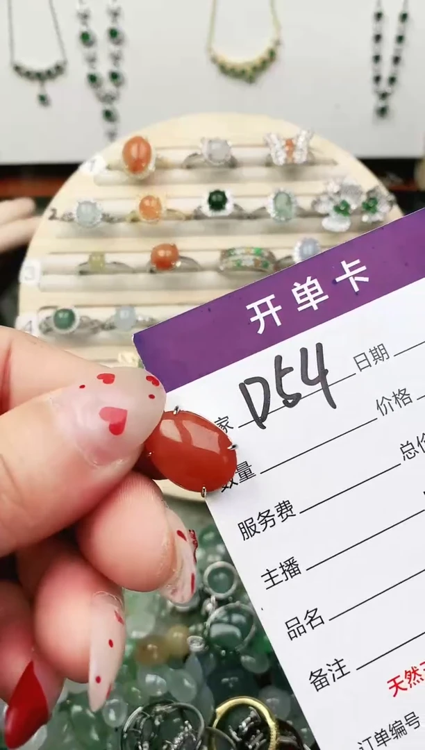 未镶嵌戒指翡翠钱**?11111111