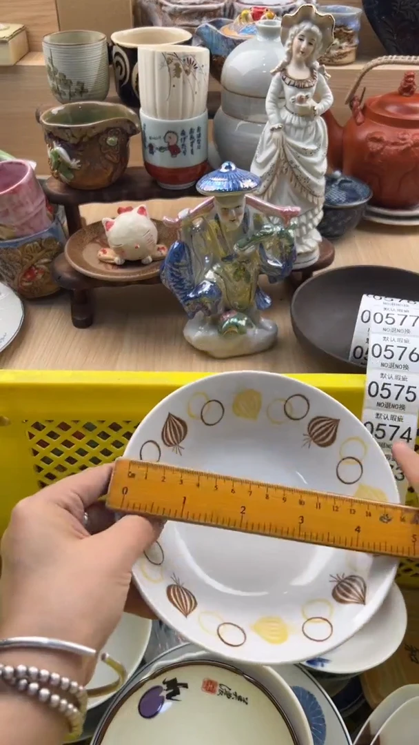 571默认微瑕，满20元包邮