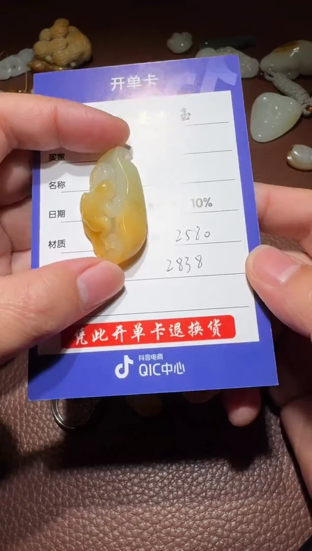 未镶嵌和田玉挂件和田玉