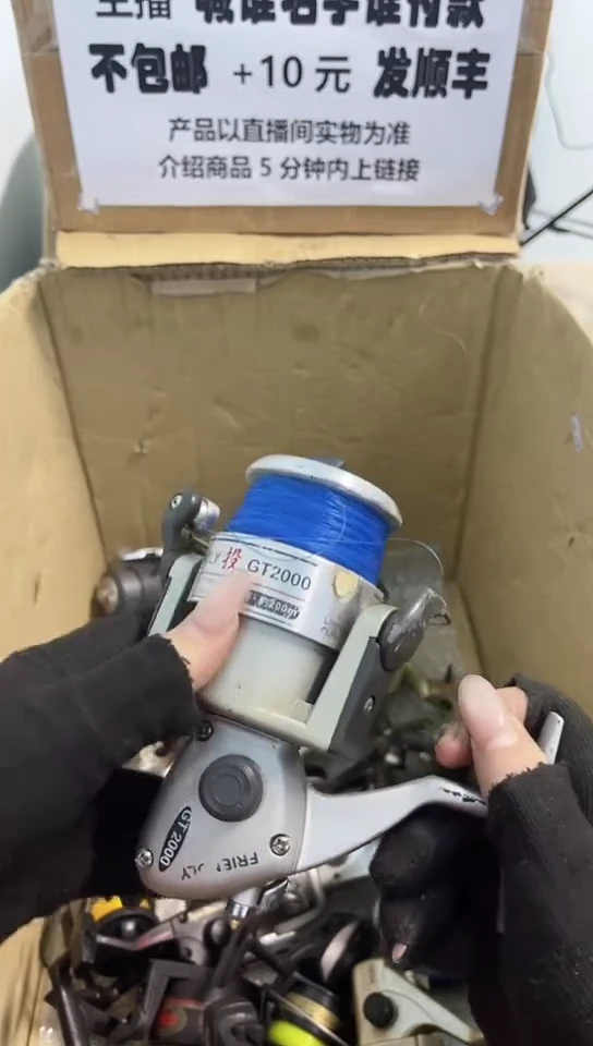 波***鲜亚钓鱼轮，微瑕孤品，成色，型号直播间讲解为准，看好再下单