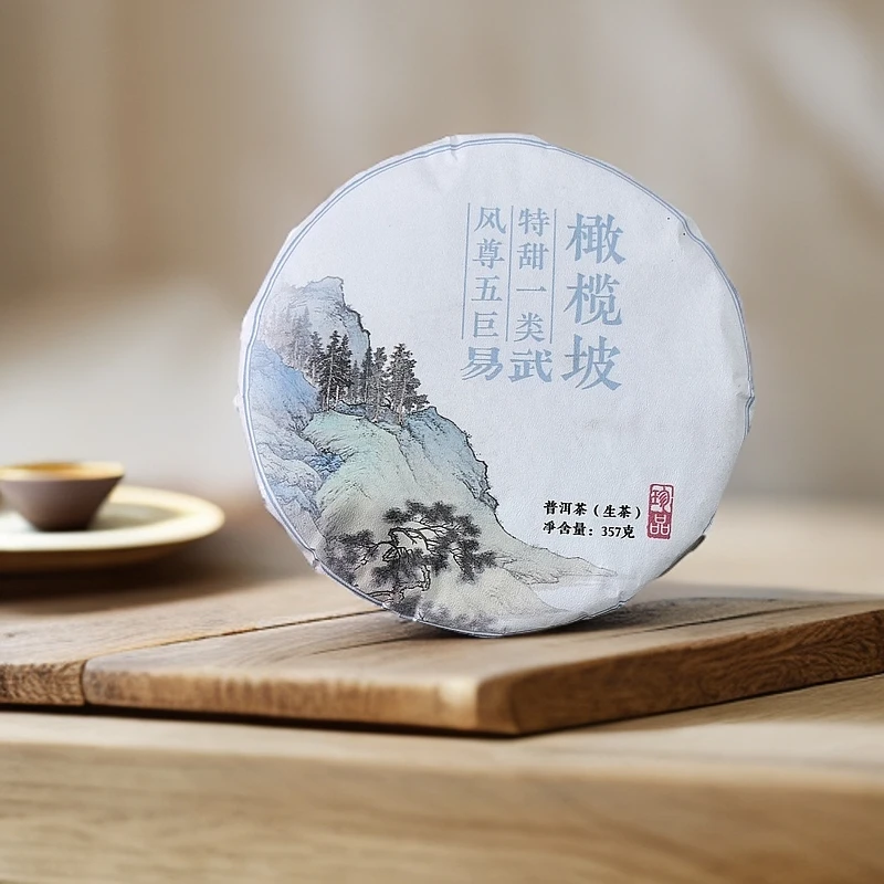 2019年凤尊五巨特甜一类易武橄榄坡古树高杆普洱生茶饼357克F95号