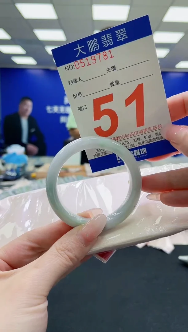 未镶嵌手镯翡翠AAAAAAAAAAAAAAAAAA