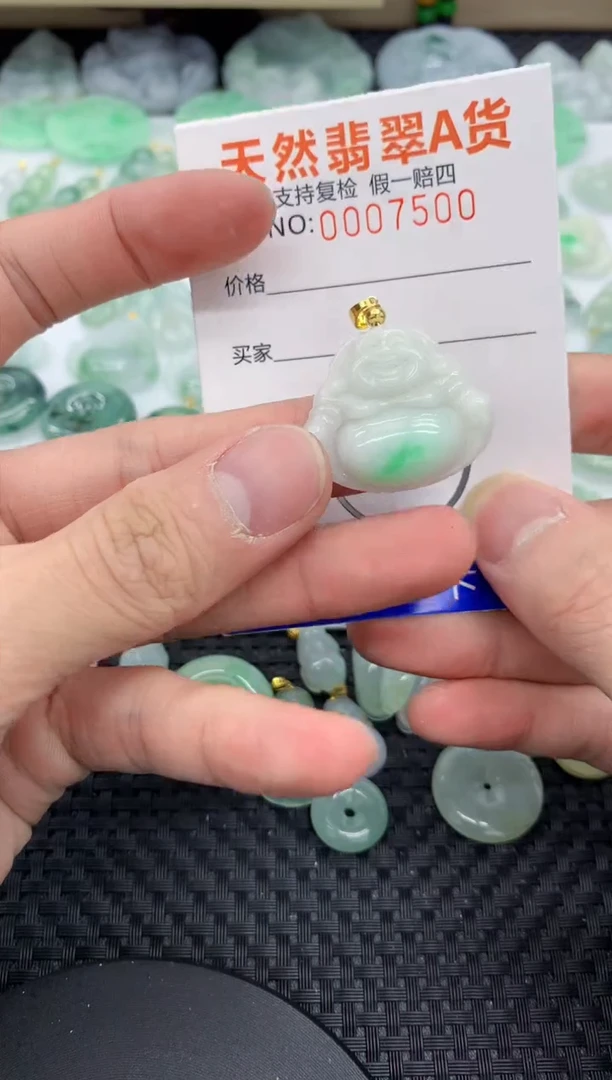 【闪购商品】翡翠颈饰未镶嵌11111111