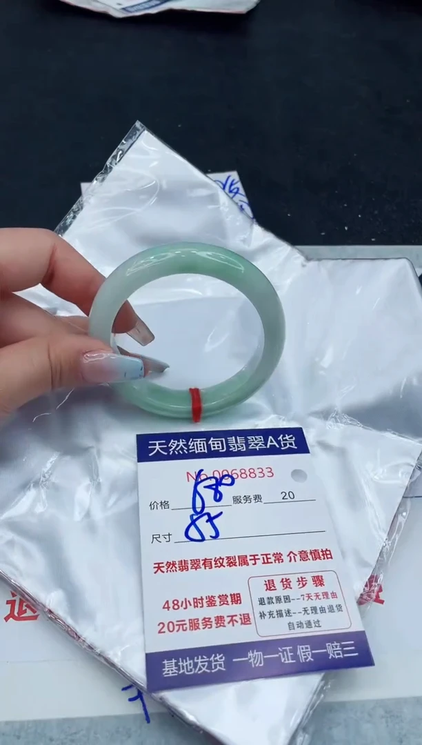 【闪购商品】翡翠手镯未镶嵌11111111111