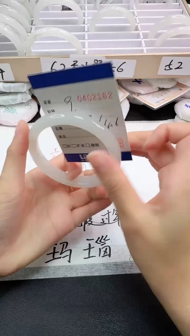 未镶嵌手镯石英岩玉2162