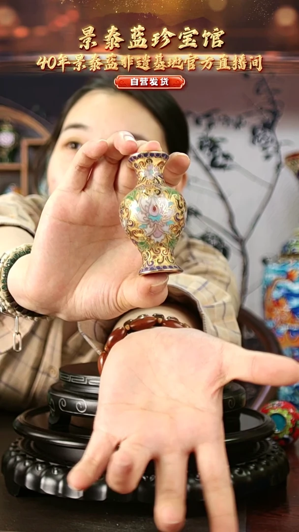 非遗 景泰蓝金地小赏瓶 带回流证书 橄榄