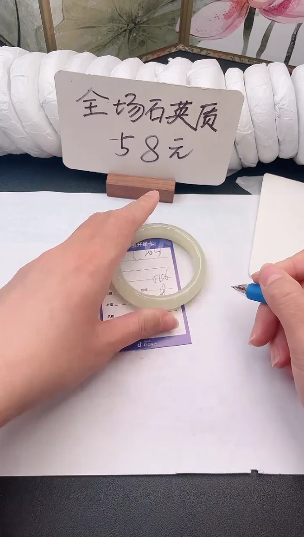 未镶嵌手镯石英质玉C204