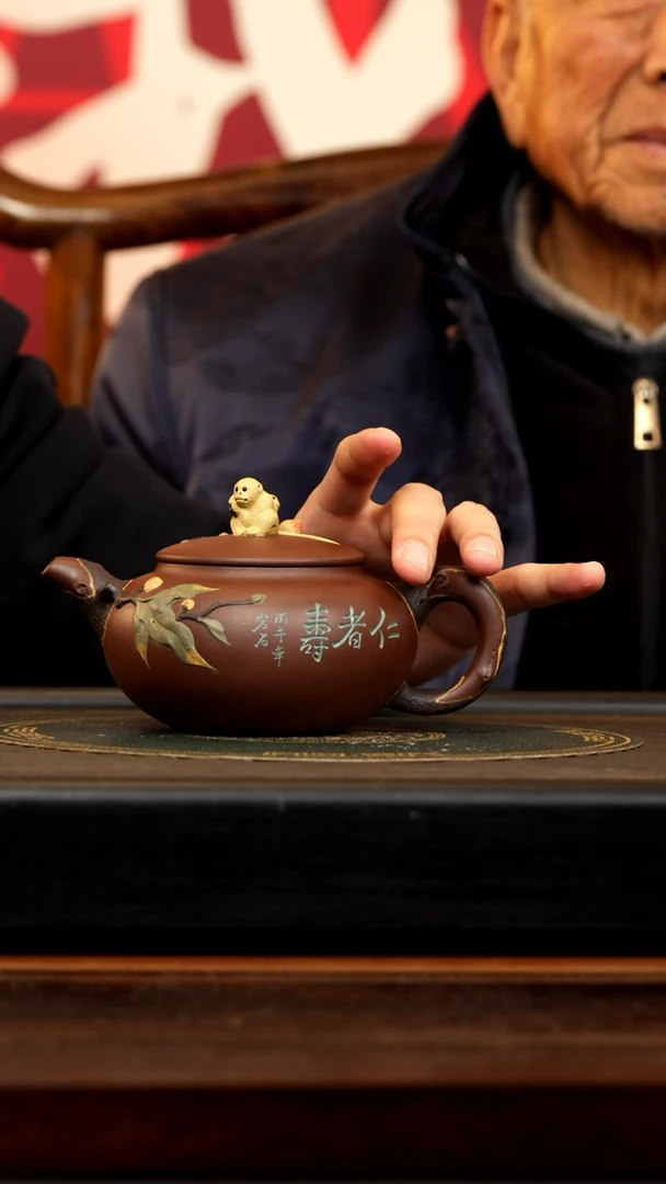 【闪购商品】紫砂茶壶SDH 老紫泥 献寿 430cc