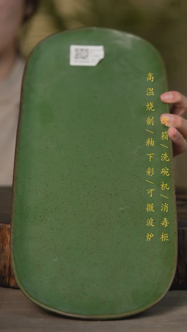 【闪购商品】瓷片景德镇高温釉下彩可微波烤箱洗碗机