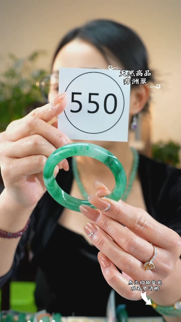未镶嵌手镯石英质玉（非洲翠）56-57