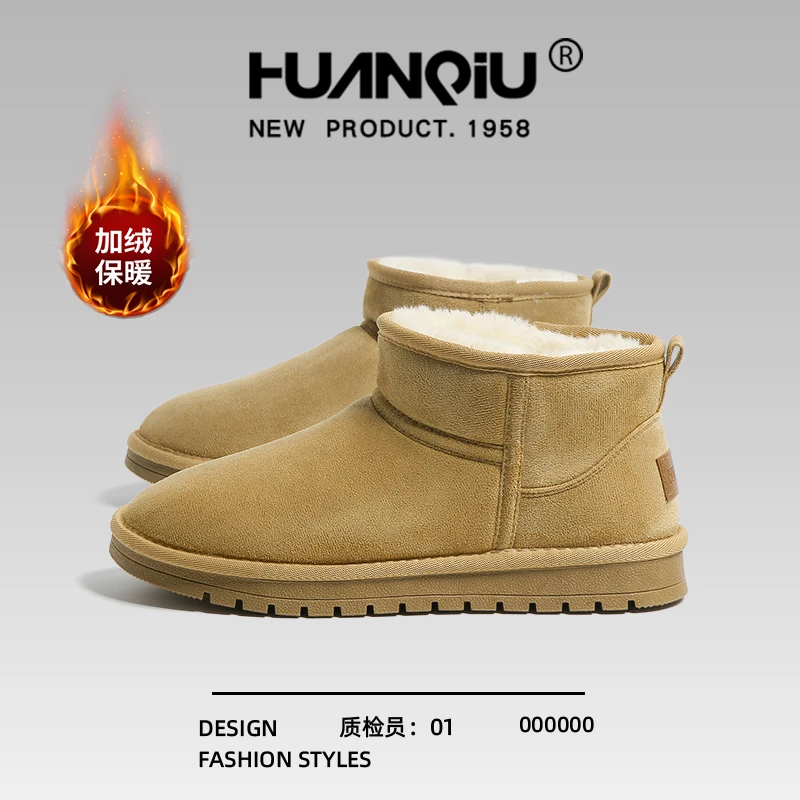 环球保暖雪地靴男款2025冬季新款加绒新款一脚蹬防滑时尚百搭棉鞋