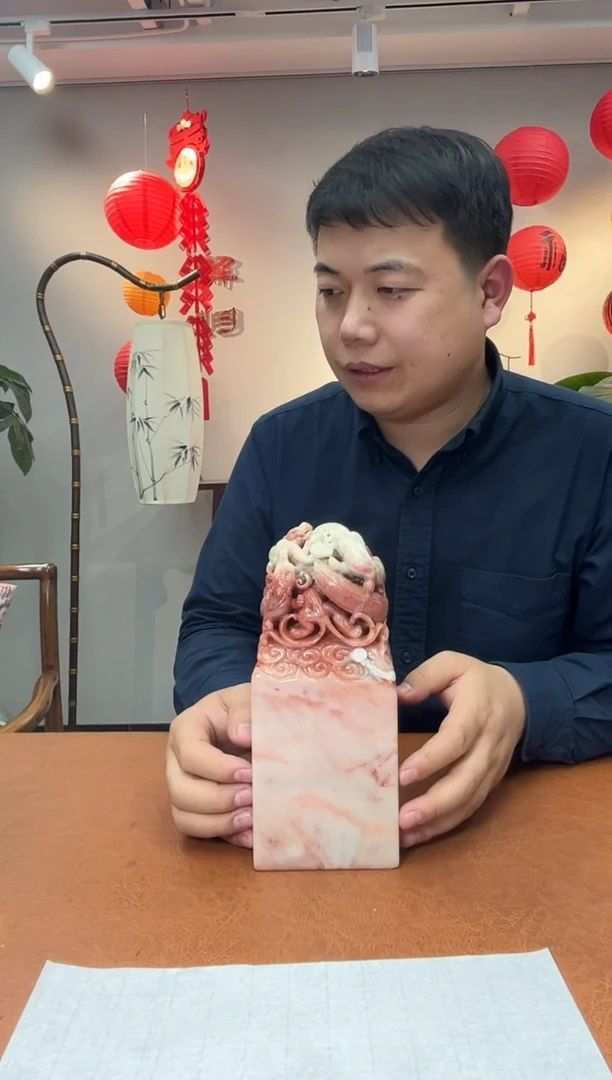 【闪购商品】老挝石印石 篆刻焦新帅0146201观音经全文